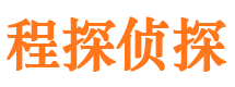 神农架市调查取证